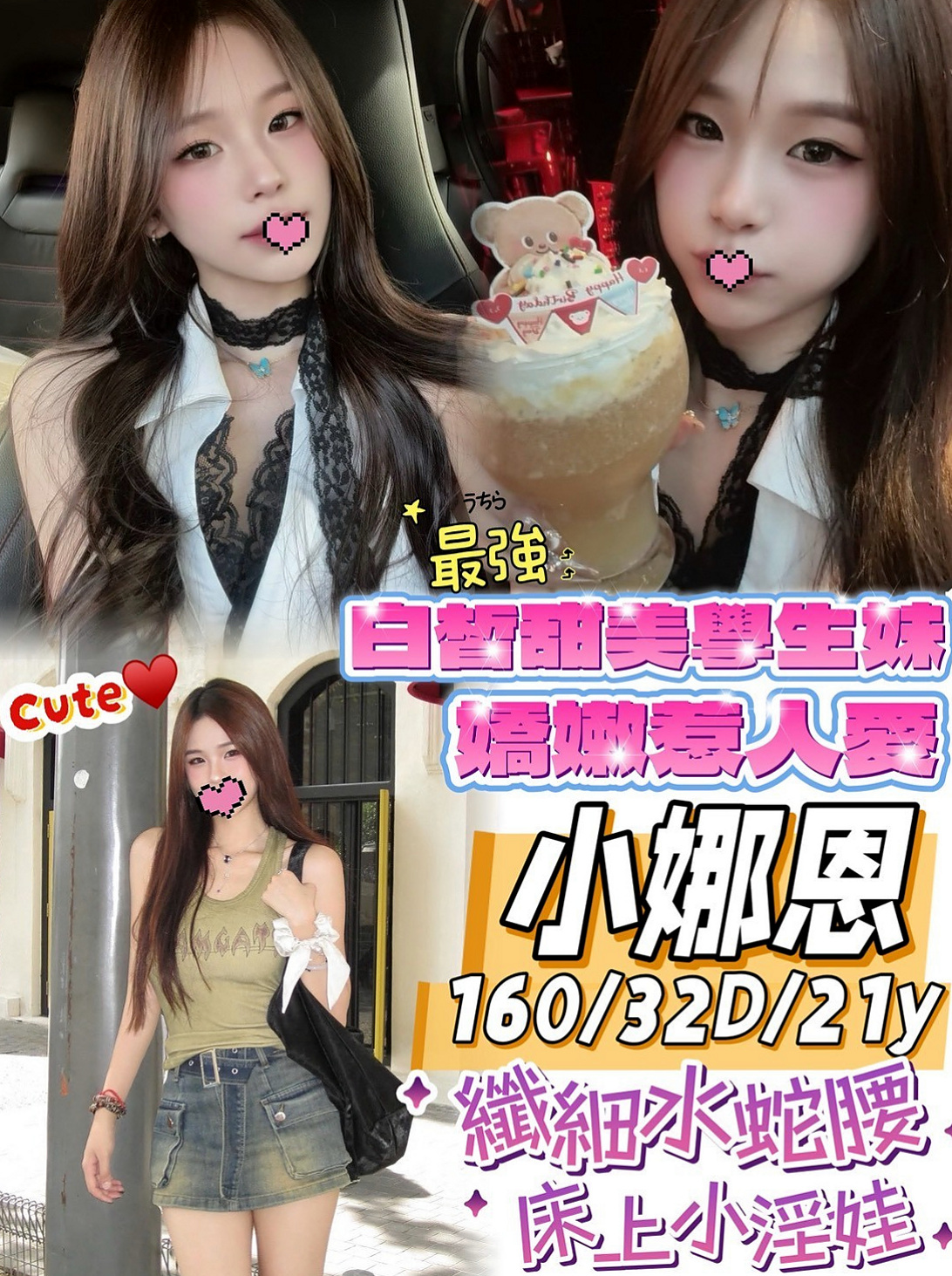 山上好茶外送╱曉蒂╱小秘書╱身高167cm╱體重47kg╱胸圍C罩杯╱年齡24歲╱奶炮 深吻 舔下體 上下游 鴛鴦浴  妖嬈的姿態時時刻刻都在挑逗你的欲火